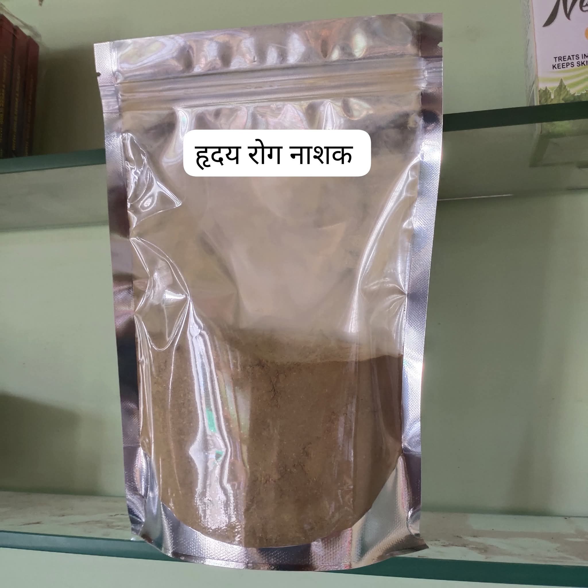 हृदय योग 