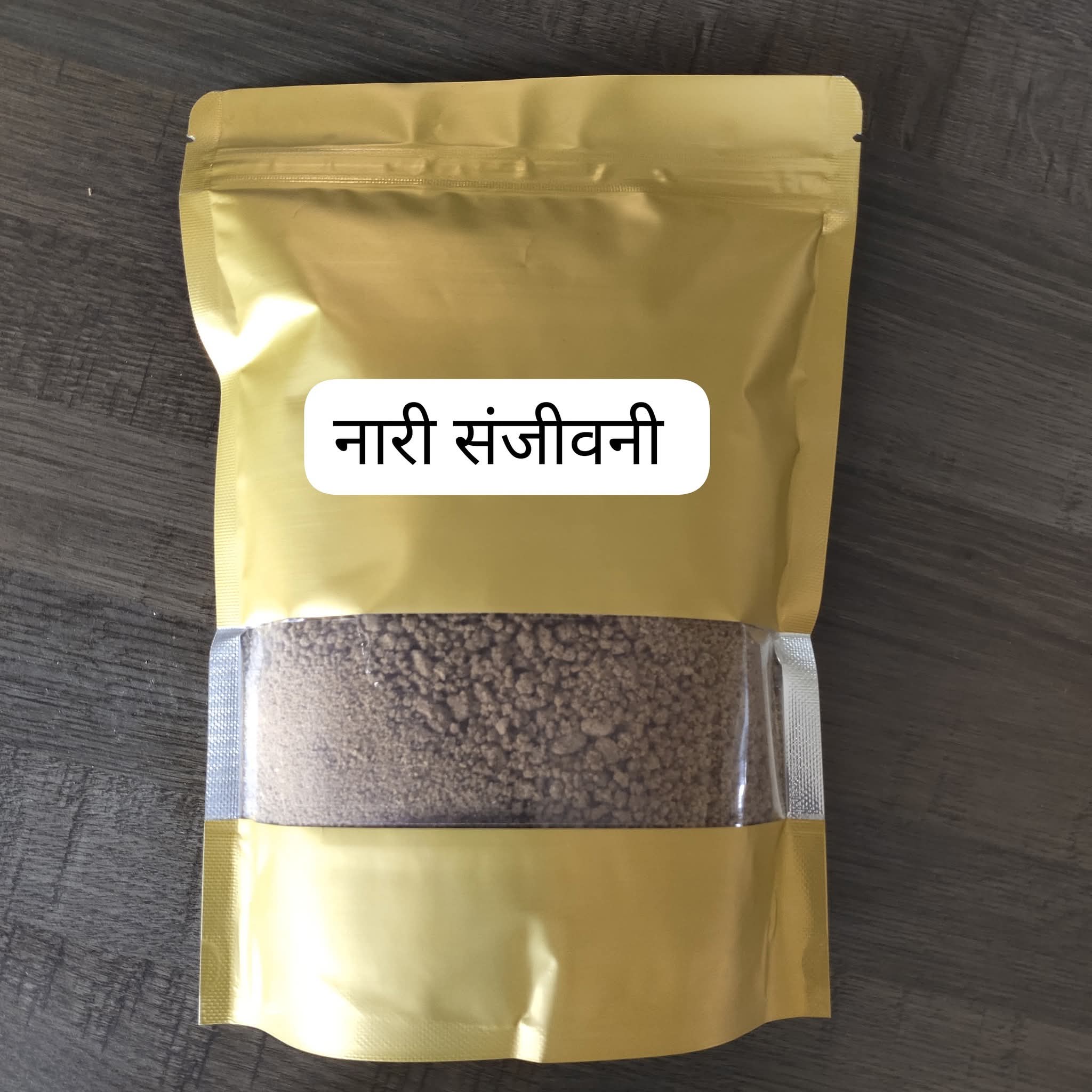 नारी संजीवनी  - Image 2