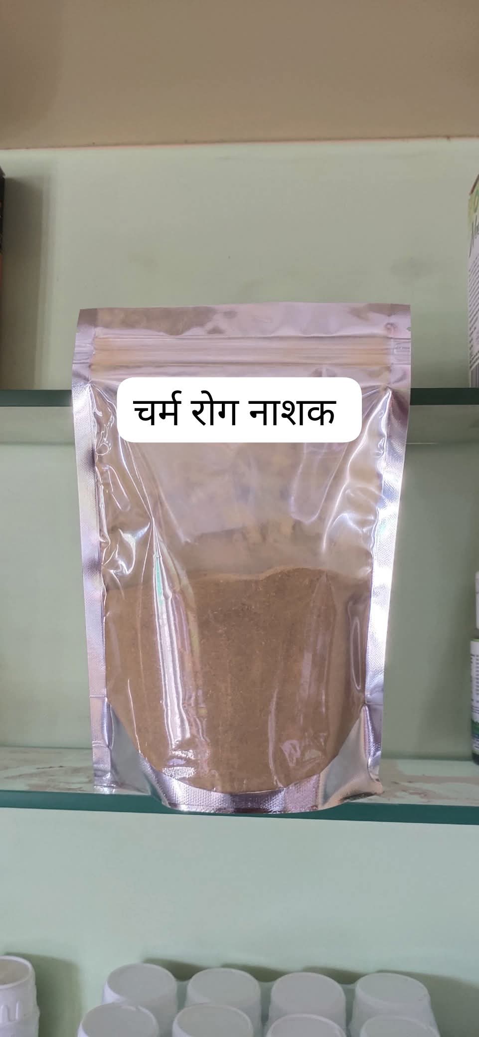 चर्म रोग नाशक  - Image 2